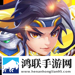 三国战天下