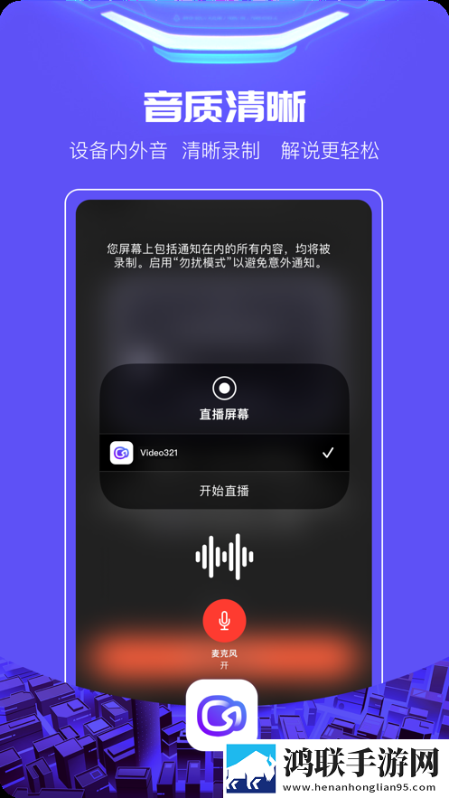 至录安卓版