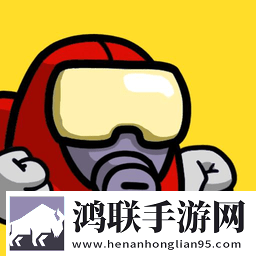 在我们之中有内鬼