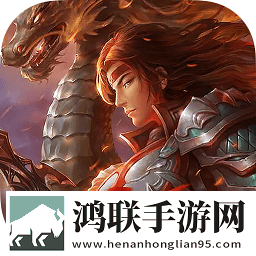 龙枪