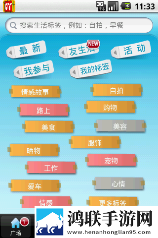 吖吖网2024