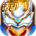 小兵传奇