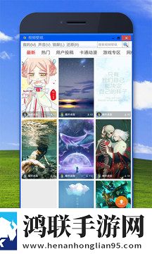 xp桌面软件