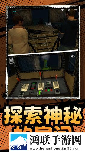 生化求生