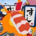寿司炸弹30秒(SushiBomb)