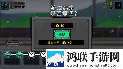 火柴人生死狙击