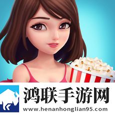 票房大卖王