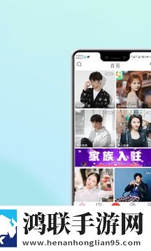 辣椒直播手机版