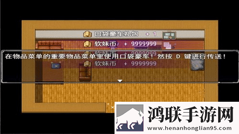 极 致 幻 想 安 卓