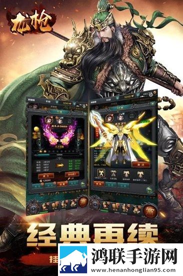 龙枪