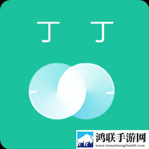 丁丁快传