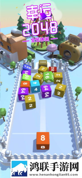 幸运2048 幸运2048