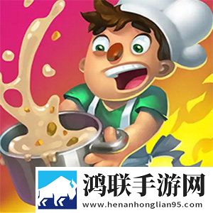 开心宝宝小厨房