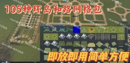 城市天际线(手机版)