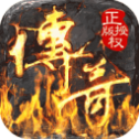 喜 扑 传 奇 官 网 版