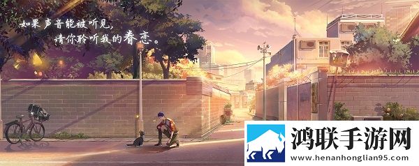 拾光梦行 拾光梦行