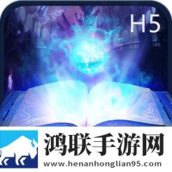 黑龙波3D