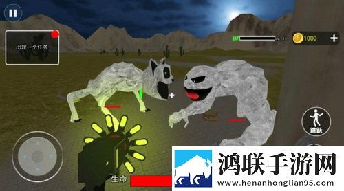 怪物恐怖入侵