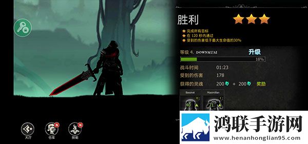 Shadow of Death: Dark Night