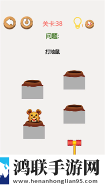 闯关达人