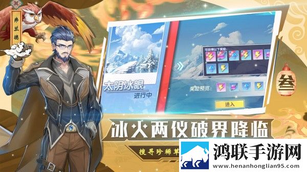 唐 三 的 假 期 破 解 版