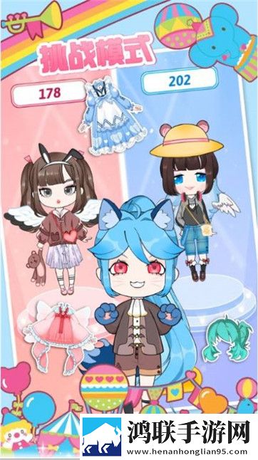 换装少女