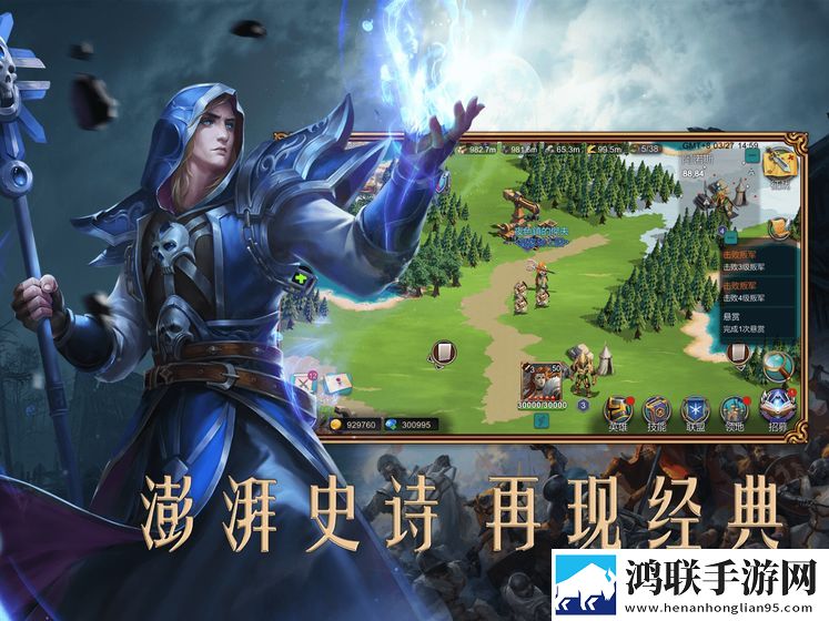 赏金勇者