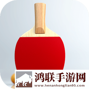 虚拟乒乓球(破解版)