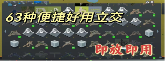 城市天际线(手机版)