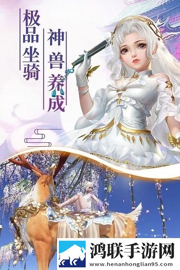 幻剑玲珑
