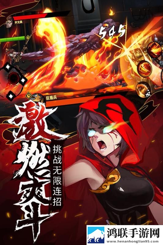 暗影剑客