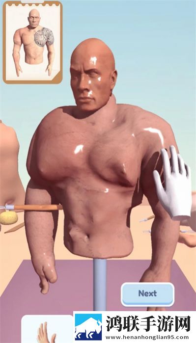雕刻人体(Sculpt Bodies)
