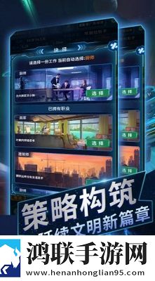 从过去拯救地球