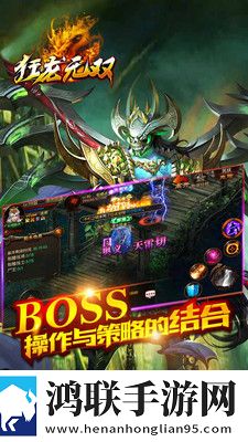 狂龙无双