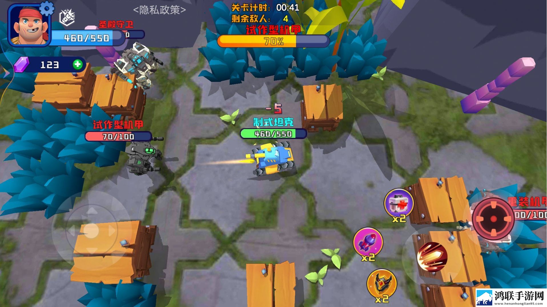 荒野战场吃鸡