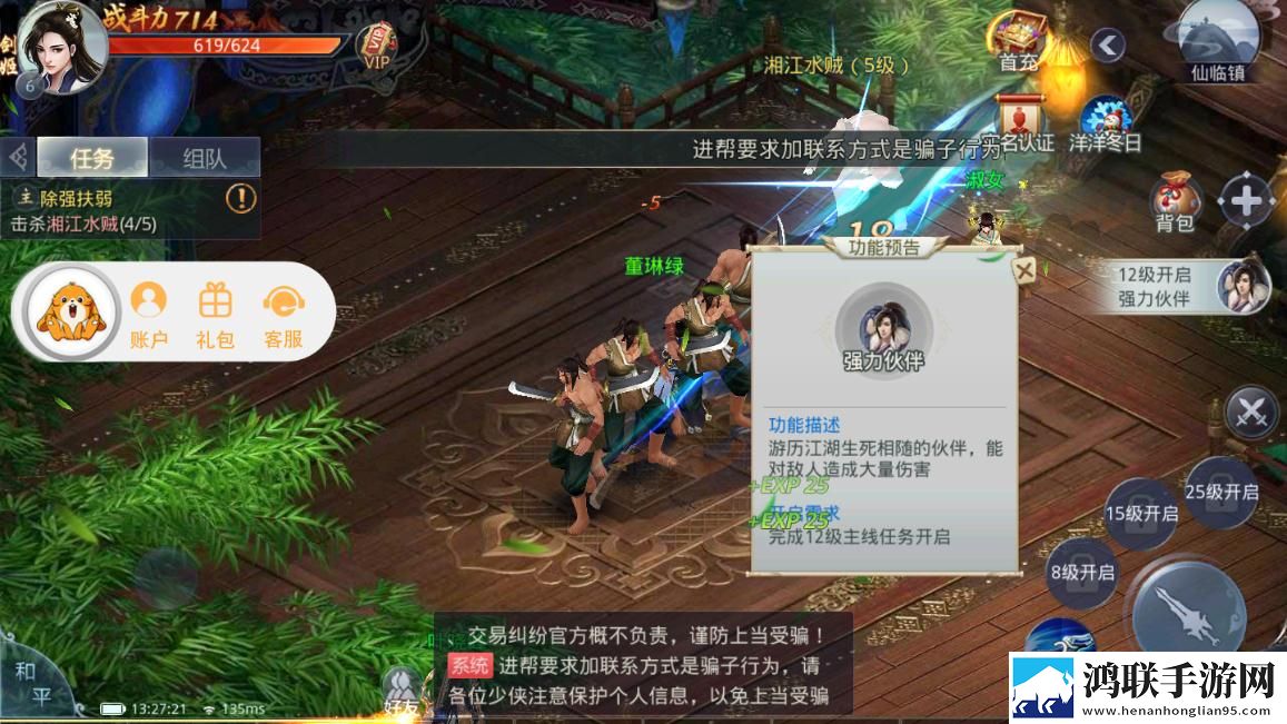 凌霄少年 凌霄少年