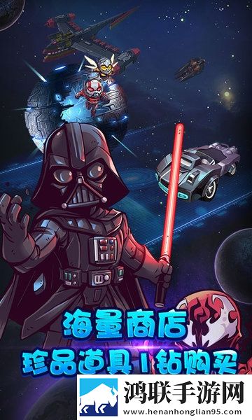 永远的7日之都