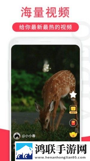 辣椒视频最新版