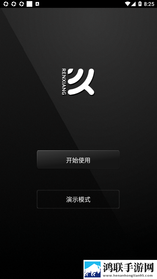 SmartControlapp官方