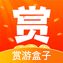 赏游盒子官网