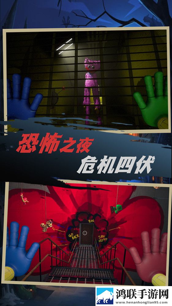 密室机关冒险