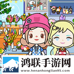 迷你神仙小镇模拟