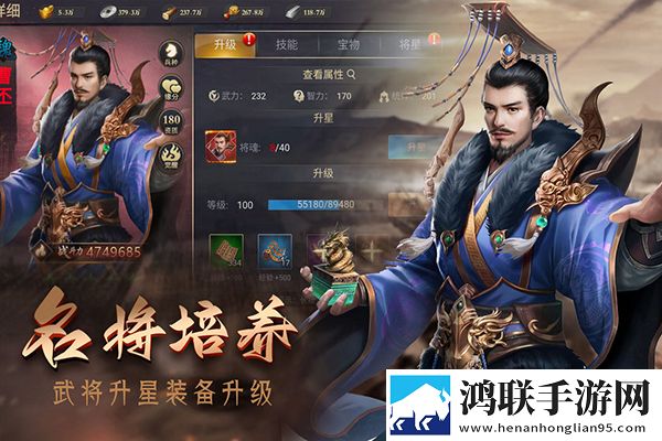 攻城三国志 攻城三国志