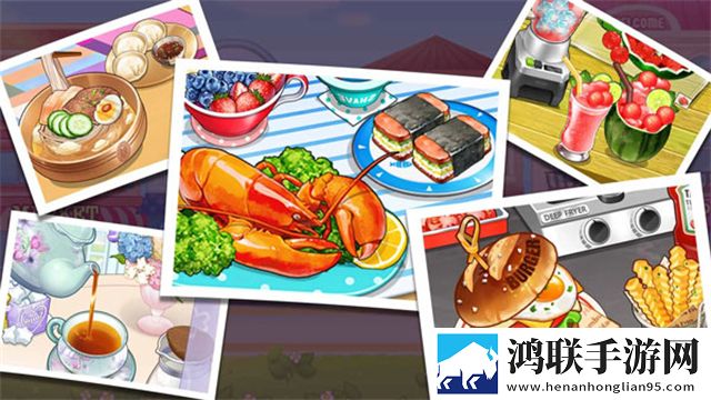 Cooking Adventure™安装器