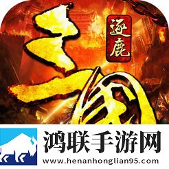 燃爆三国