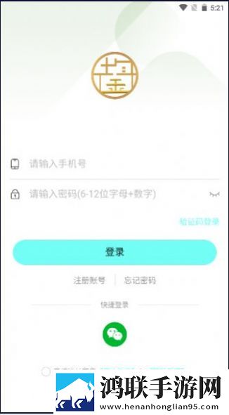 中鋆旅游