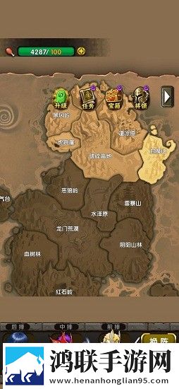 地牢三国