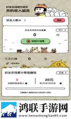 帝国狗场