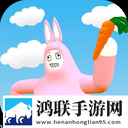 超级兔子人2