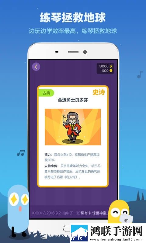 乐星人手机版